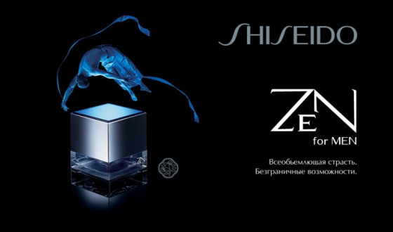 Shiseido Zen For Men EDT 100 ml - 2