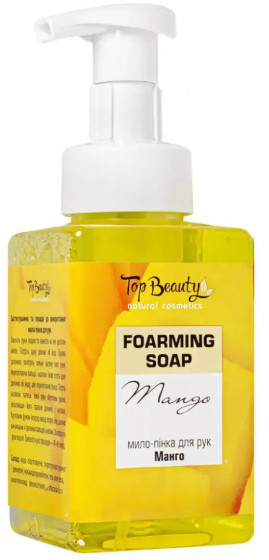 Top Beauty Foarming Soap - Мыло-пенка для мытья рук