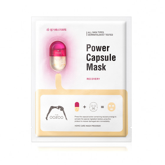 The Oozoo Power Capsule Mask Recovery - Маска с капсулой-активатором для восстановления и тонизирования - 1