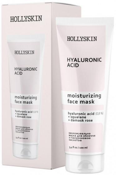 Hollyskin Hyaluronic Acid Face Mask - Маска для лица с гиалуроновой кислотой