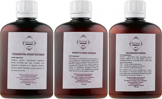 Inoar G-hair - Кератиновое выпрямление волос