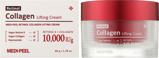 Medi Peel Retinol Collagen Lifting Cream - Двойной лифтинг-крем для лица с ретинолом и коллагеном - 1