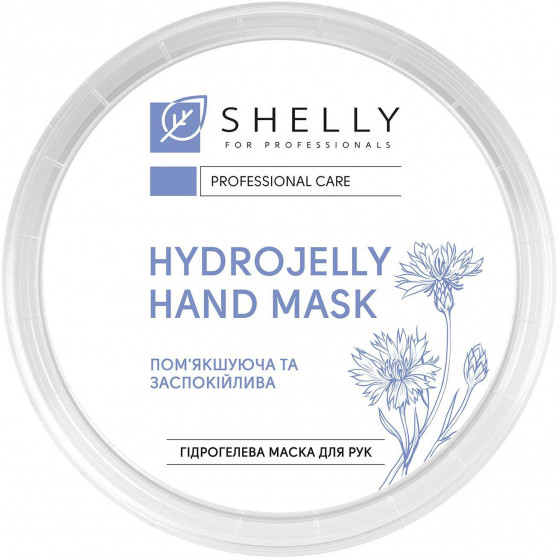 Shelly Hydrogel Hand Mask with Cornflower Petals - Гидрогелевая маска для рук с лепестками василька - 2