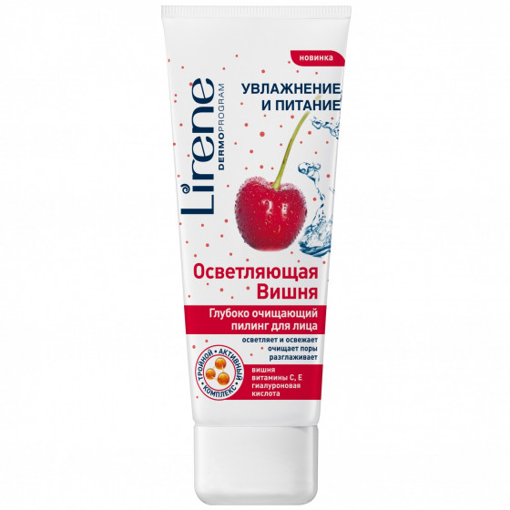 Lirene Beauty Care Cleansing Peeling - Глубоко очищающий пилинг для лица «Осветляющая вишня»