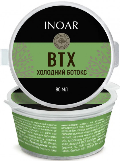 Inoar BTX Mask Antifrizz Volume Reducer - Ботокс для укрепления волос