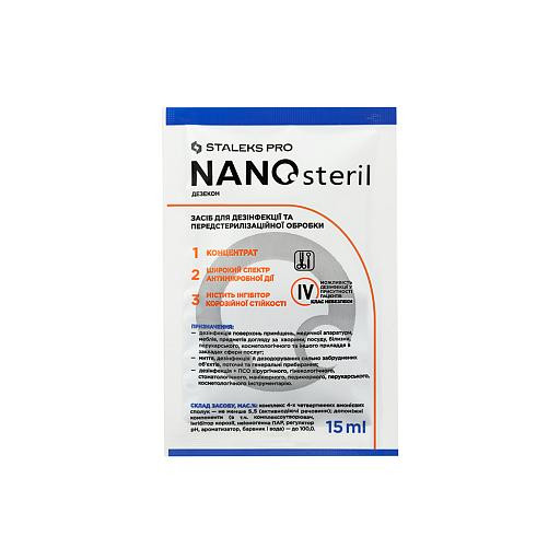 Сталекс Pro Nanosteril - Средство-концентрат для дезинфекции