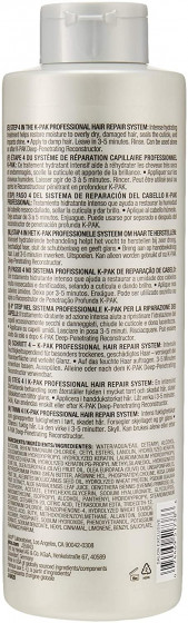Joico K-Pak Intense Hydrator - Увлажнитель интенсивный - 1