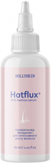 Hollyskin Hotflux Anti-hairloss Serum - Сыворотка от выпадения и для интенсивного роста волос