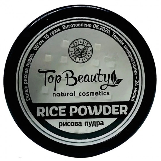 Top Beauty Rice Powder - Рисовая пудра для лица - 7