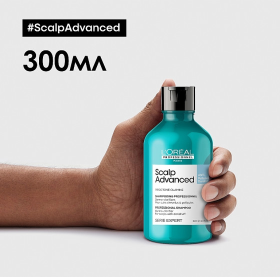 L'Oreal Professionnel Scalp Advanced Anti Dandruff Shampoo - Профессиональный дерморегулирующий шампунь против перхоти - 1