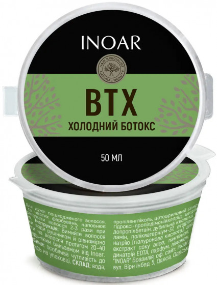 Inoar BTX Mask Antifrizz Volume Reducer - Ботокс для укрепления волос