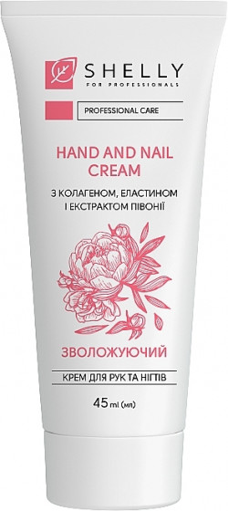 Shelly Hand and Nail Cream with Collagen, Elastin and Peony Extract - Крем для рук и ногтей с коллагеном, эластином и экстрактом пиона