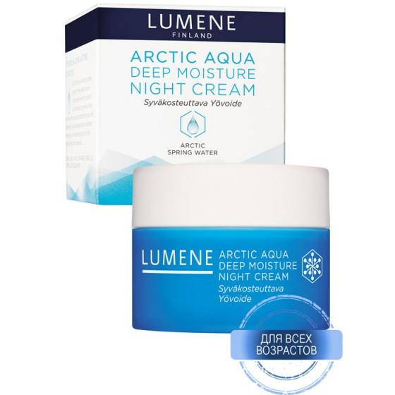 Lumene Arctic Aqua Deep Moisture Night Cream - Ночной крем увлажняющий