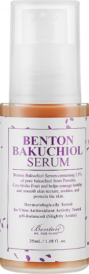 Benton Bakuchiol Serum - Сыворотка с бакучиолом