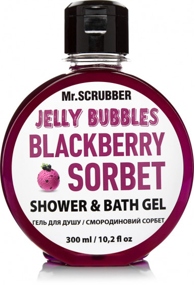 Mr.Scrubber Jelly Bubbles Shower & Bath Gel "Blackberry sorbet" - Гель для душа