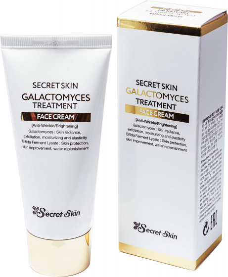 Secret Skin Galactomyces Treatment Face Cream - Антивозрастной крем для лица