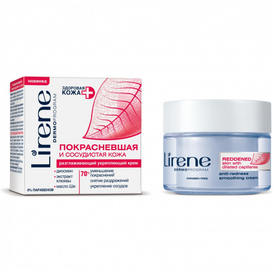 Lirene Anti-Redness Smoothing Cream Reddened Skin With Delated Capillairies - Разглаживающий крем от расширенных капилляров и покраснений на коже