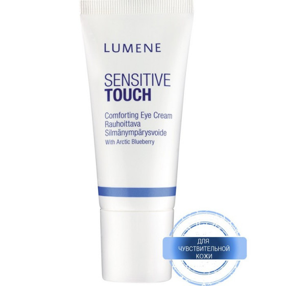 Lumene Sensitive Touch Comforting Eye Cream - Крем под глаза успокаивающий для чувствительной кожи