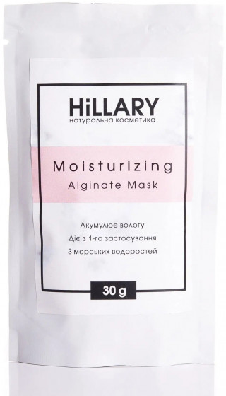 Hillary Moisturizing Alginate Mask - Альгинатная увлажняющая маска