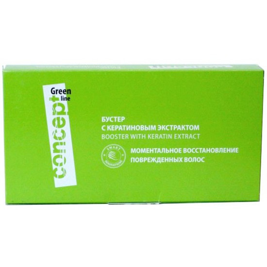 Concept Green Line Booster With Keratin Extract - Бустер с кератиновым экстрактом