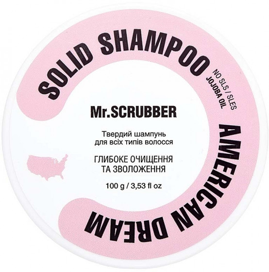 Mr.Scrubber Solid Shampoo Bar "American Dream" - Твердий шампунь