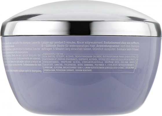 Alfaparf Semi Di Lino Smooth Smoothing Mask - Маска для разглаживания непослушных волос - 1