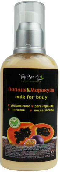  Top Beauty Body Milk "Papaya" - Молочко для тела "Папайя"