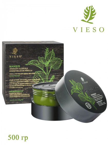 Vieso Perilla Frutescens Herbal Relaxing Scalp Mask - Релаксирующая маска для волос и кожи головы с экстрактом периллы - 4