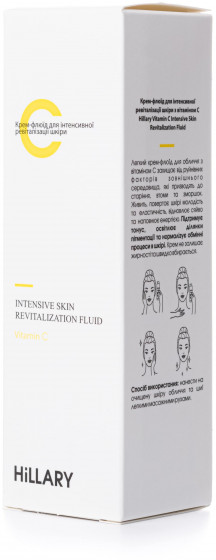 Hillary Vitamin C Intensive Skin Revitalization Fluid - Крем-флюид для интенсивной ревитализации кожи лица с витамином C - 1