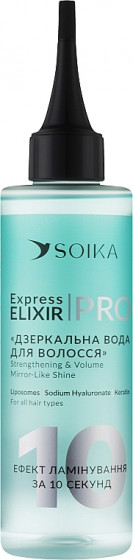 Soika Express Elixir Strenghthening & Volume - Зеркальная вода для укрепления и объема волос