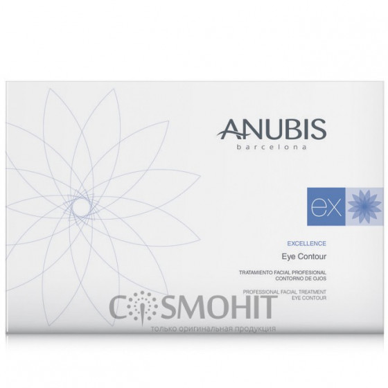 Anubis Excellence Pack Cabina Eye Contour - Набор для процедуры «Лифтинг век»
