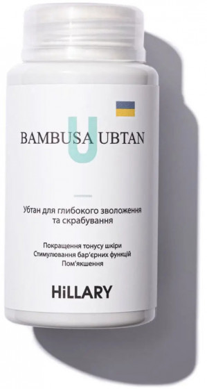 Hillary Bambusa Ubtan - Убтан для глубокого увлажнения и скрабирования - 2