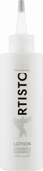 Elea Professional Artisto Salon Lotion - Лосьон для удаления краски с кожи головы