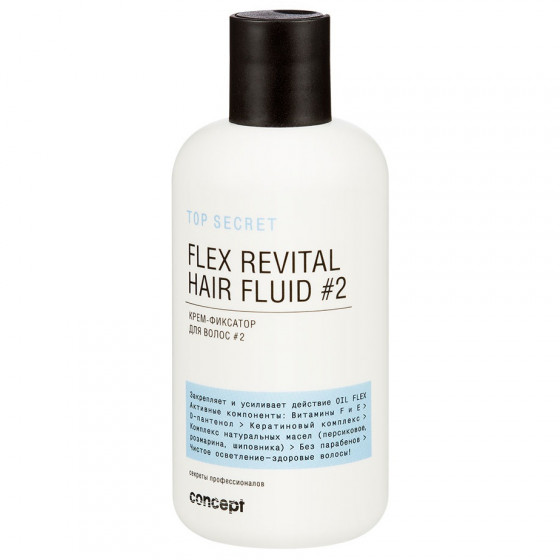 Concept Top Secret Flex Revital Hair Fluid №2 - Крем-фиксатор для волос