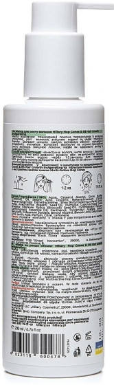 Hillary Hop Cones B5 Hair Growth Invigorating Mask - Маска для роста волос - 1