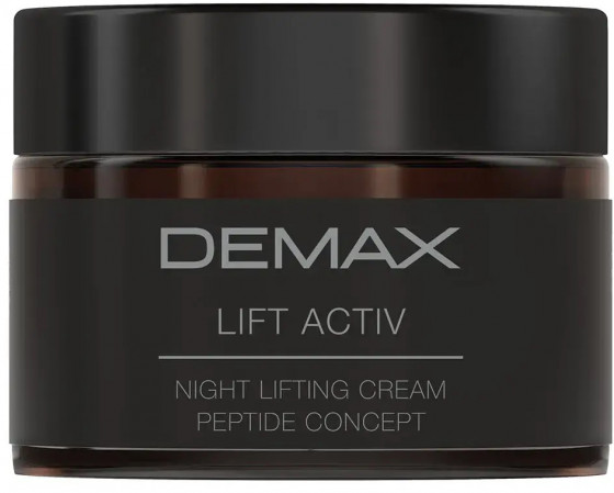 Demax Lift Active Night Lifting Cream Peptide Concept - Питательный ночной лифтинг-крем