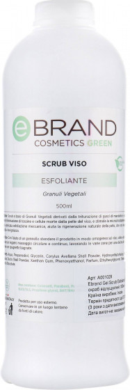 Ebrand Gel Scrub Esfoliante - Отшелушивающий гель-скраб