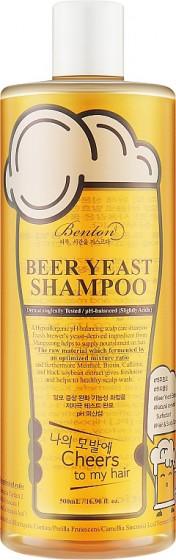 Benton Beer Yeast Shampoo - Шампунь с пивными дрожжами для укрепления и восстановления волос