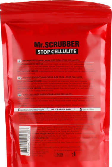 Mr.Scrubber Stop Cellulite Coffee Bean Scrub - Антицеллюлитный скраб для тела - 1