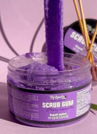 Top Beauty Scrub Gum - Скраб-жвачка для тела Ягодное смузи - 1