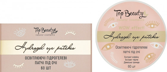 Top Beauty Wow Effect Hydrogel Patches - Гидрогелевые осветляющие патчи под глаза - 1