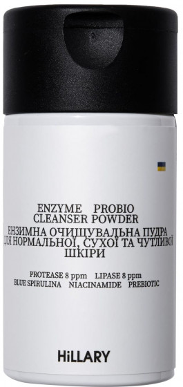 Hillary Enzyme Probio Cleanser Powder - Энзимная очищающая пудра