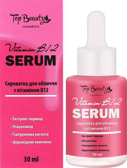 Top Beauty Vitamin В12 Serum - Сыворотка для лица с витамином В12