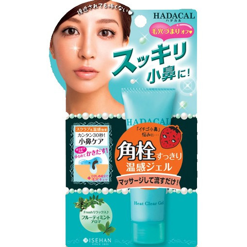 Isehan Hadacal Heat Clear Gel - Термо-гель очищающий для Т-зоны