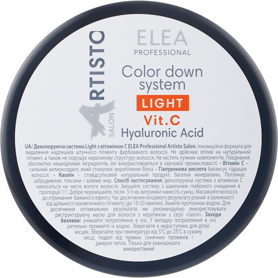 Elea Professional Artisto Salon Color Down System Light With Vitamin C - Деколорант с витамином С