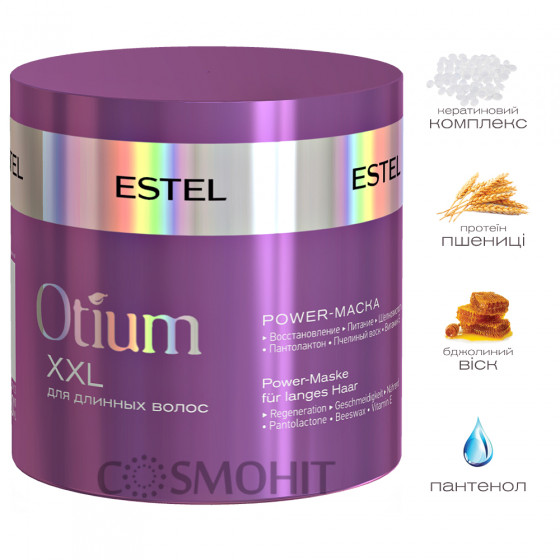 Estel Professional Otium XXL Mask - Power-маска для длинных волос - 1