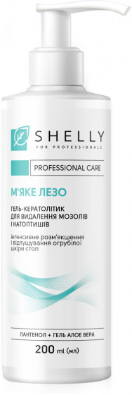 Shelly Gel-keratolytic for Removing Calluses and Corns "Soft blade" - Гель-кератолитик для удаления мозолей и натоптышей "Мягкое лезвие"