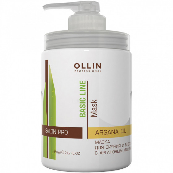 OLLIN Basic Line Argan Oil Shine & Brilliance Mask - Маска для сияния и блеска с аргановым маслом