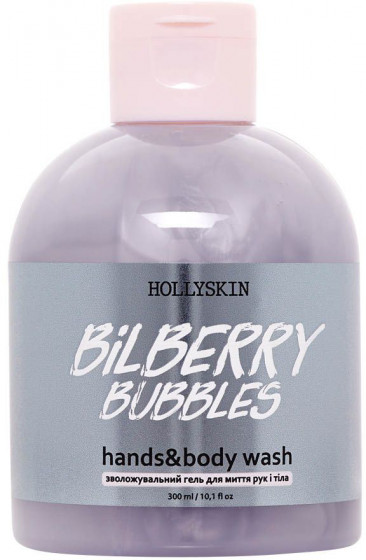 Hollyskin Hands & Body Wash "Bilberry Bubbles" - Увлажняющий гель для мытья рук и тела