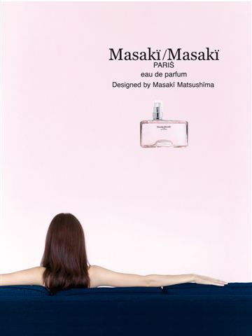 Masaki Matsushima Masaki / Masaki - Парфюмированная вода - 1